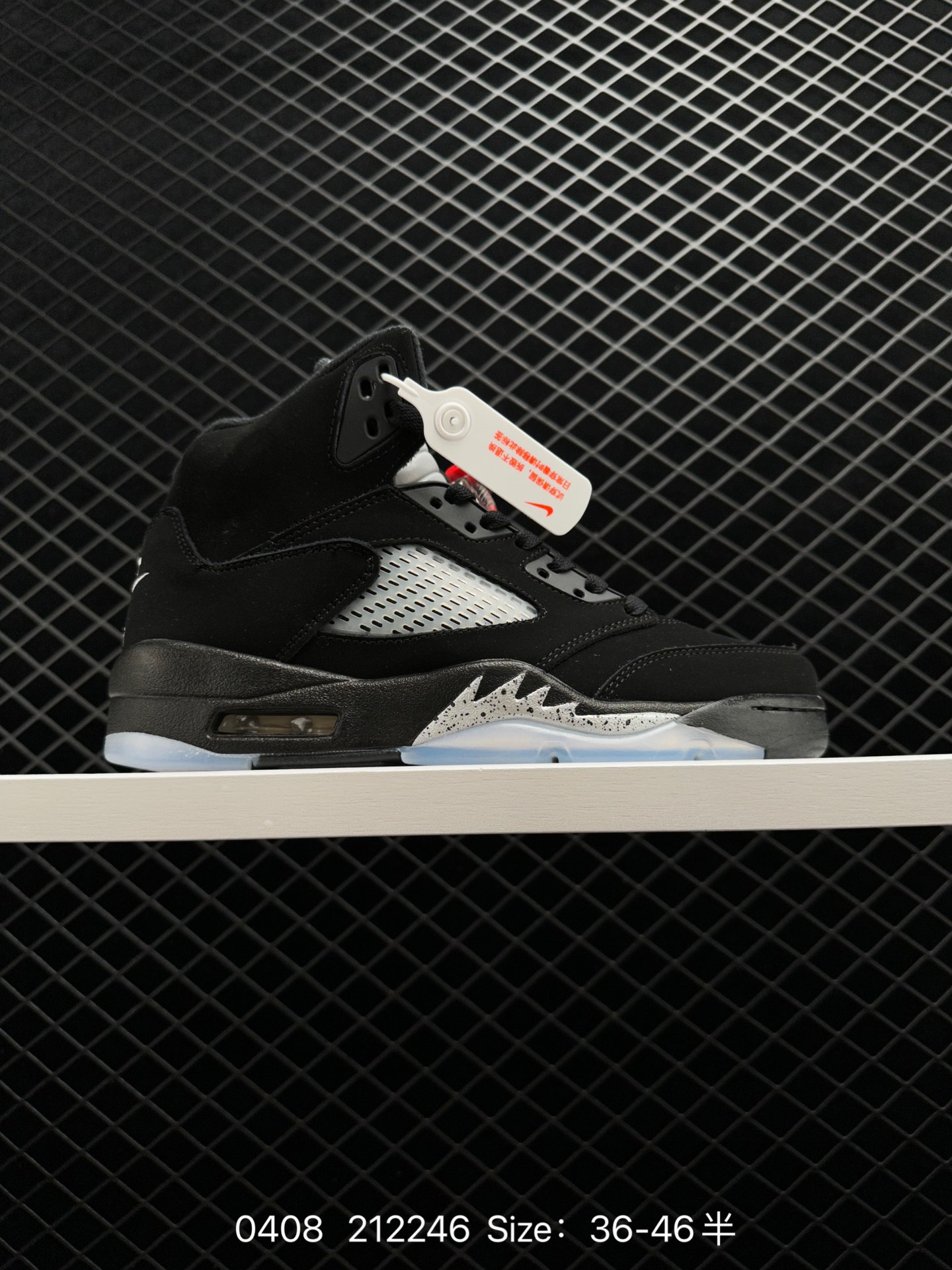 Air Jordan 5